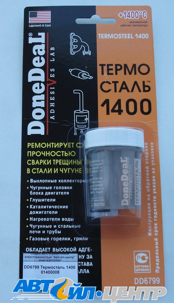 DD6799 Термосталь 1400 (12 в уп)