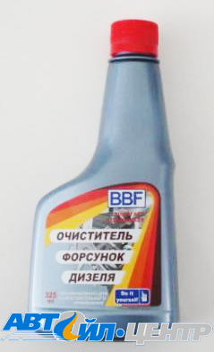 BBF Очиститель форсунок дизеля 325 мл (12 в уп)
