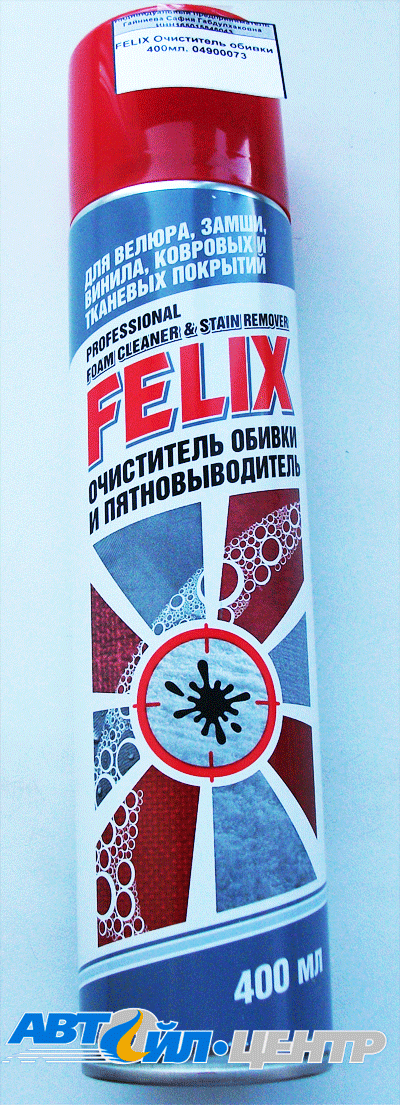 FELIX Очиститель обивки 400мл (12 в уп)