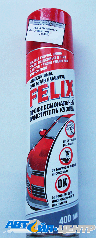 FELIX Очиститель кузова от битума и след насекомых 400мл (12 в уп)