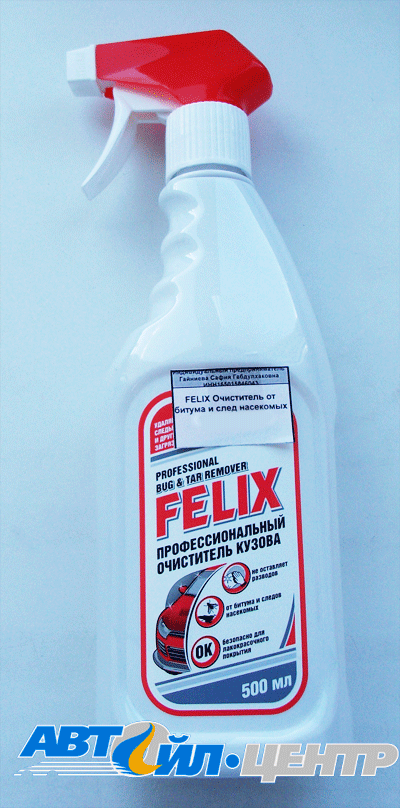 FELIX Очиститель битумных пятен 500мл (12 в уп)