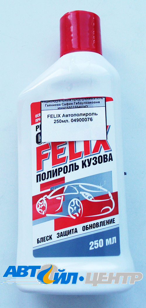 FELIX Автополироль 250мл (12 в уп)