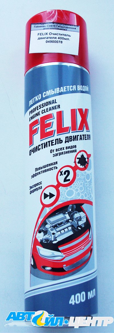 FELIX Очиститель двигателя 400мл (12 в уп)