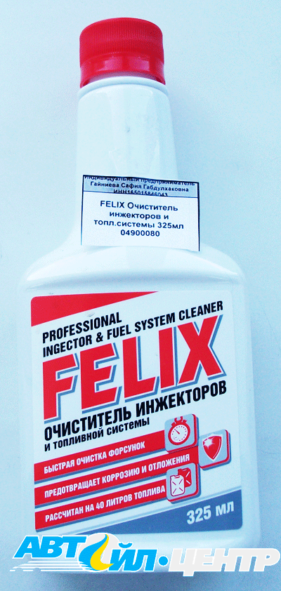 FELIX Очиститель инжекторов и топл.системы 325мл (12 в уп)