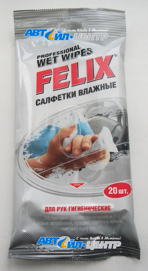 FELIX Салфетки влажные д/рук гигиенич. (25 в кор)