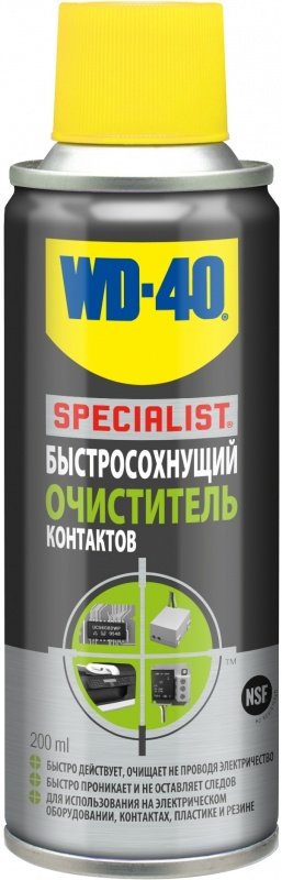 Очистит контактов WD-40 SPECIALIST 200мл (12 в уп)