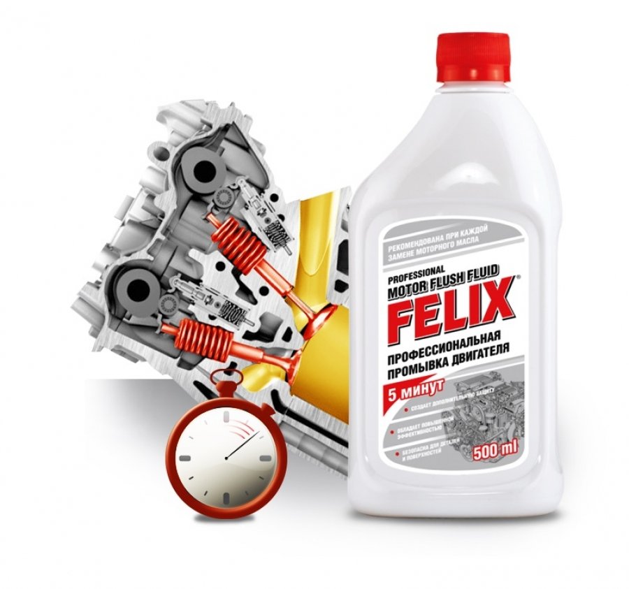 FELIX Промывка двигателя 5 минут 500мл (12 в уп)