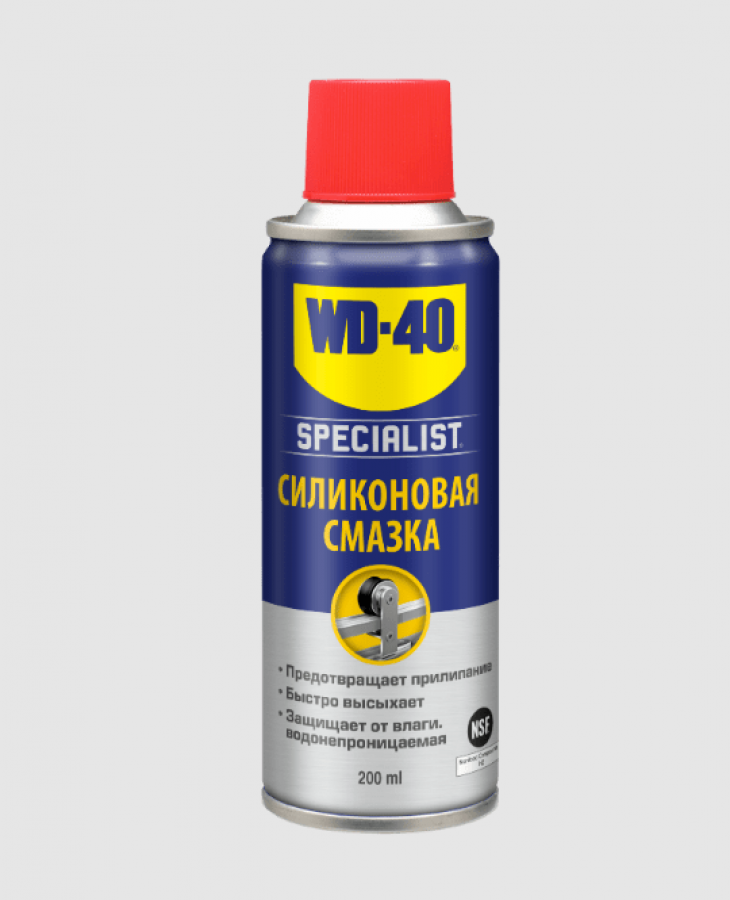Смазка силиконовая WD-40 SPECIALIST 200мл (12 в уп)