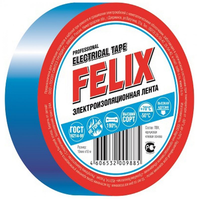Изолента ПВХ FELIX синяя (30 в уп)