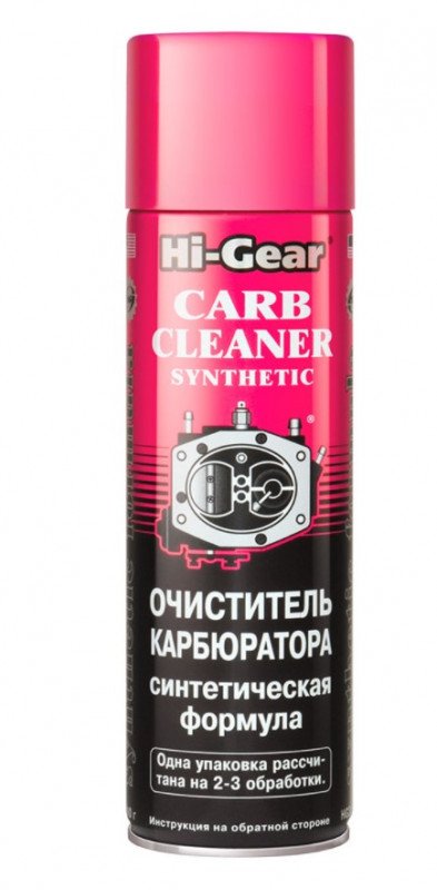HG3121 Очиститель карбюратора синтетическая формула аэроз.510мл (12 в уп)