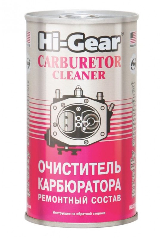 HG3205 Очиститель карбюратора мягкий 295мл (12 в уп)
