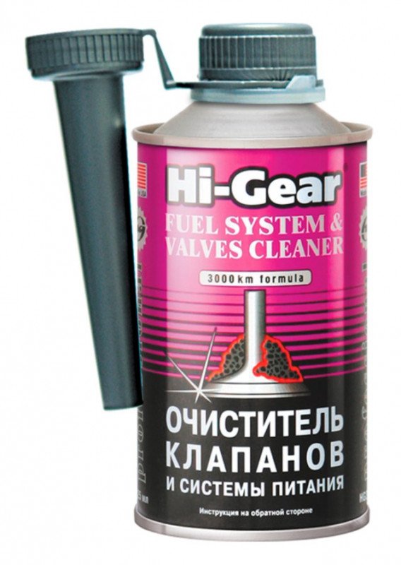 HG3236 Очиститель системы питания и клапанов 325гр (12 в уп)