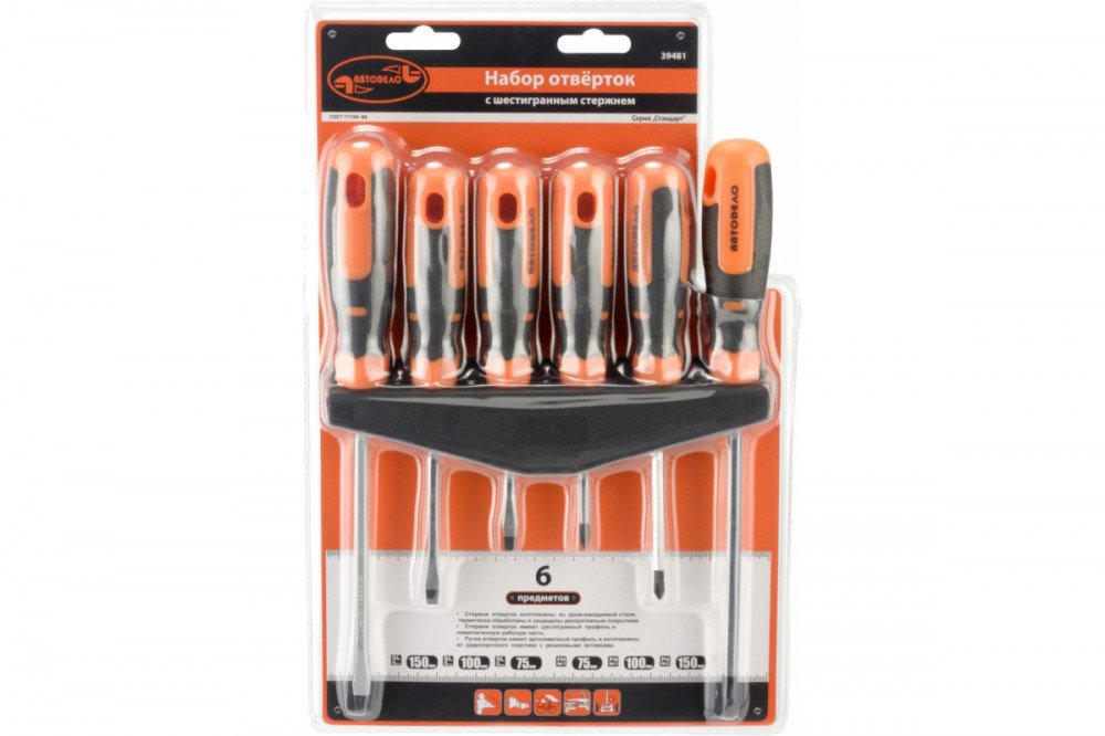 Набор отверток 6 пред (с шестигр.стержнем) (39481) (6 в уп)