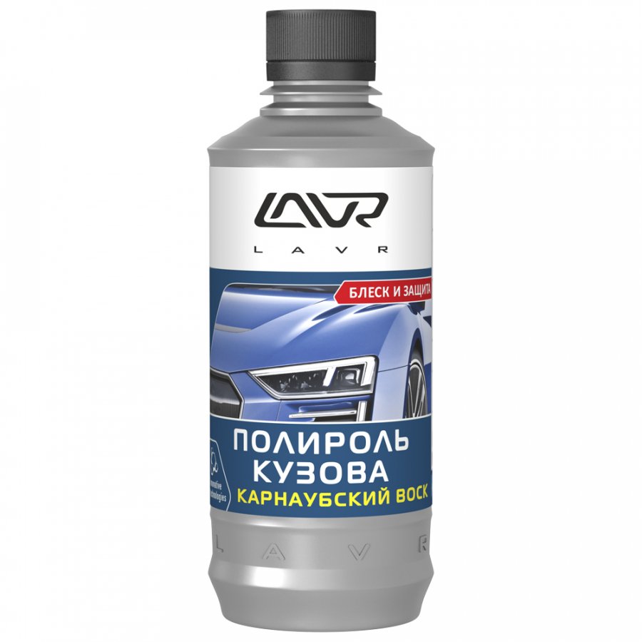 LAVR 1480 Полироль кузова 